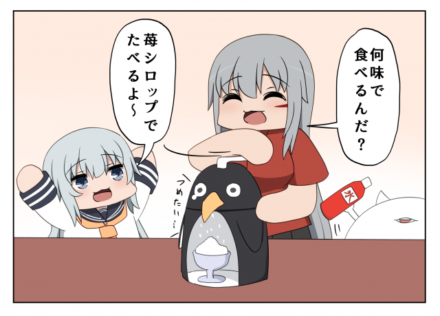 failure penguin+gangut (kantai collection)+hibiki (kantai collection)