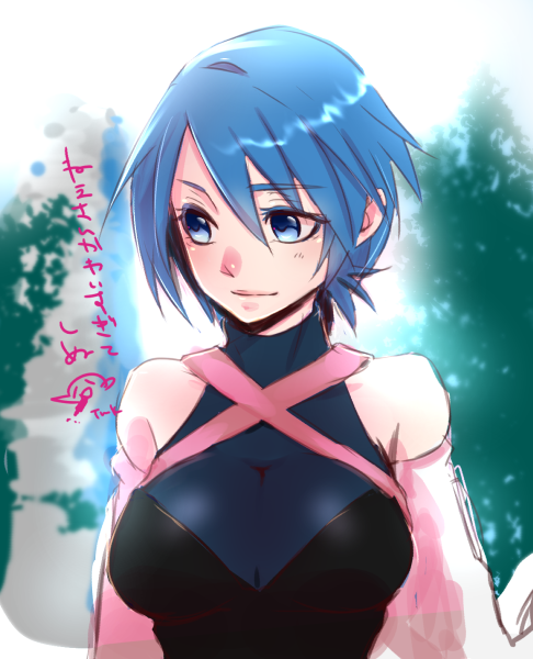 aqua (kingdom hearts)