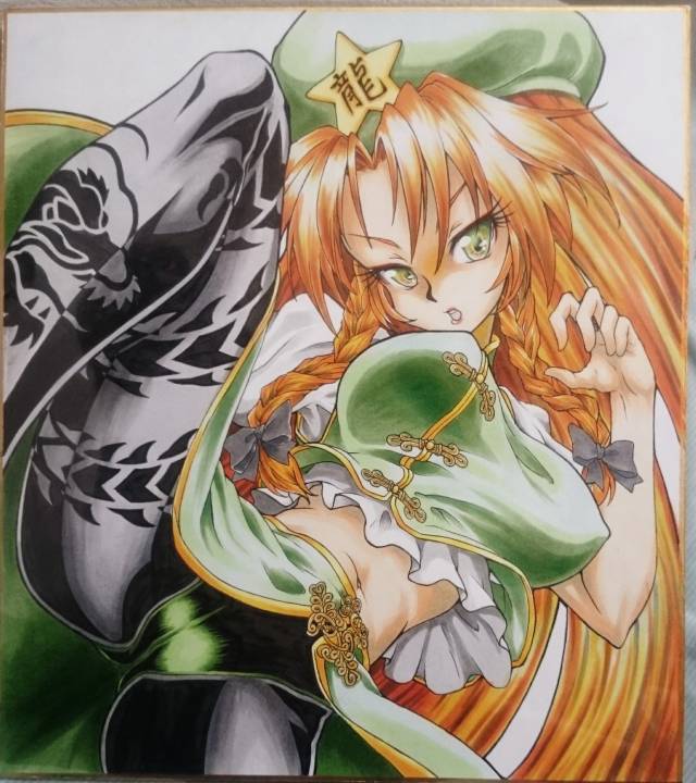 hong meiling