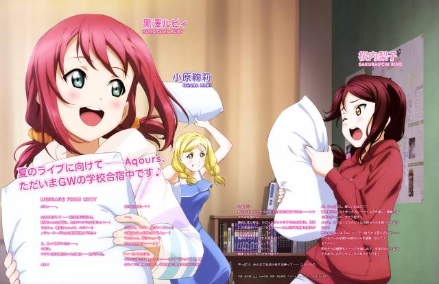 kurosawa ruby+ohara mari+sakurauchi riko