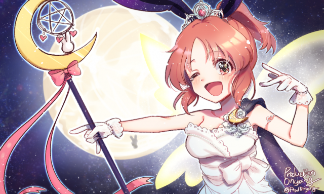 abe nana