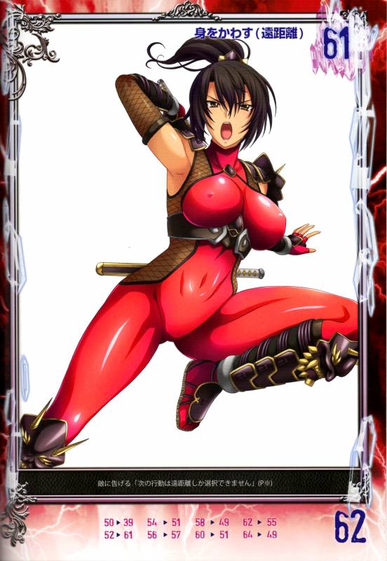 taki (soulcalibur)