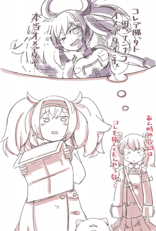 escort water hime+gambiQ- bay (kantai collection)+ryuujg- (kantai collection)+shinkais-kan