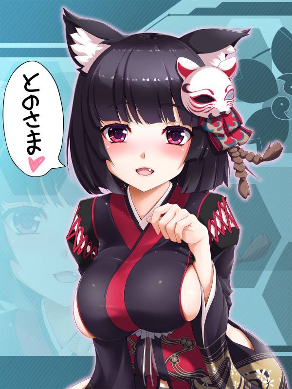 yamashiro (azur lane)