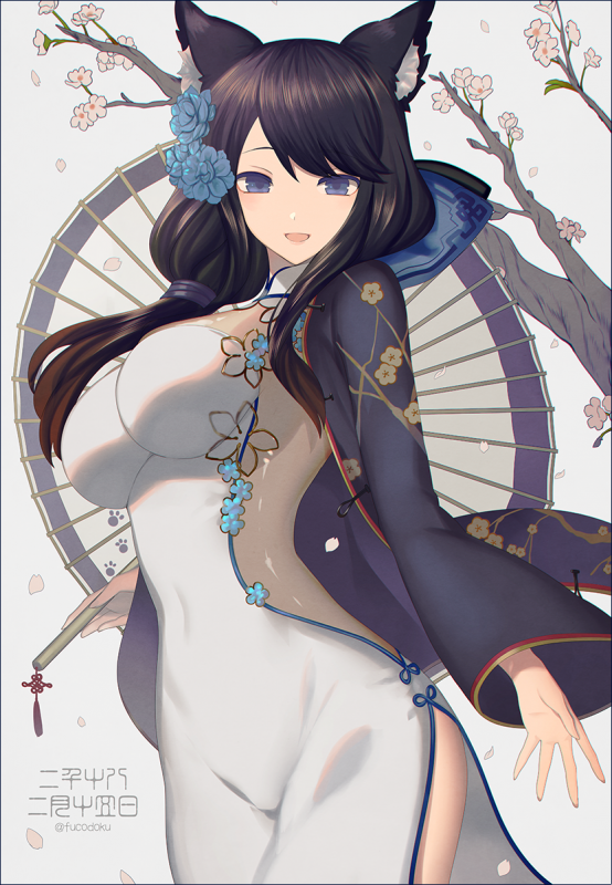 fusou (azur lane)