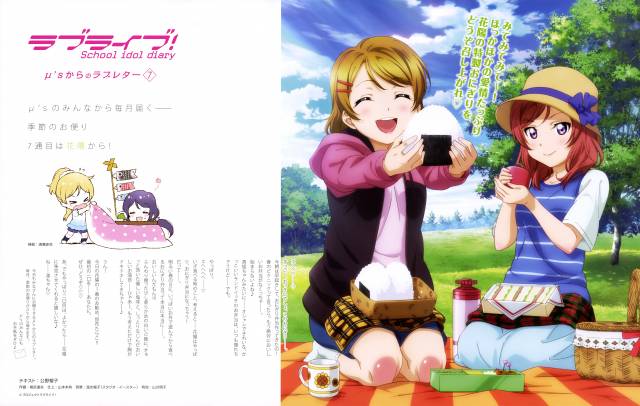 ayase eli+koizumi hanayo+nishikino maki+toujou nozomi