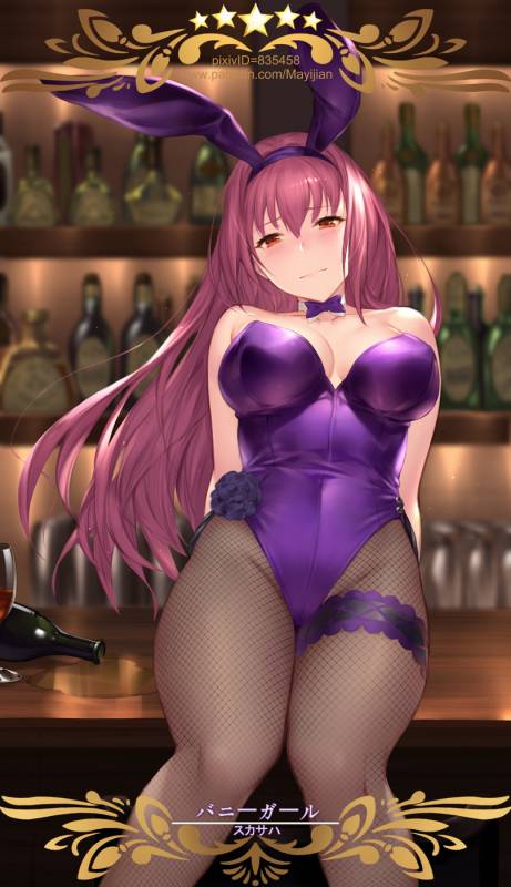 scathach (fate grand order)