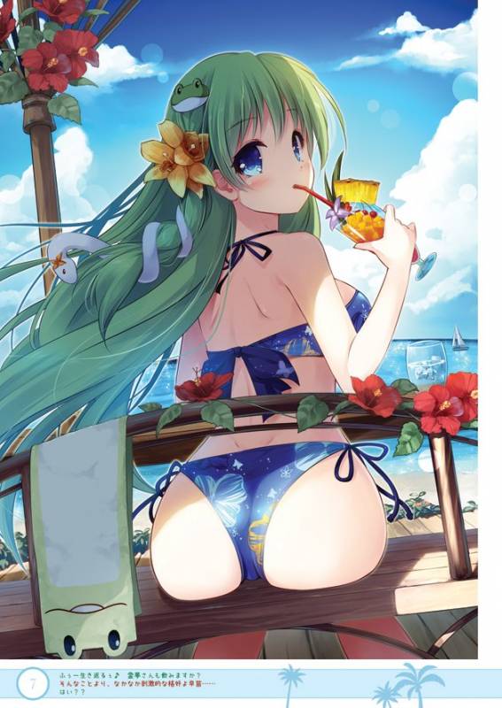 kochiya sanae