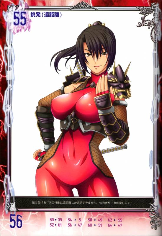 taki (soulcalibur)