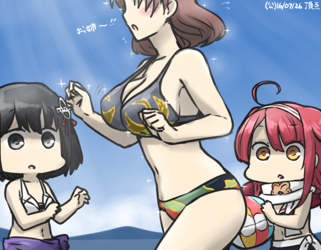 chiyoda (kantai collection)+haguro (kantai collection)+kawakaze (kantai collection)