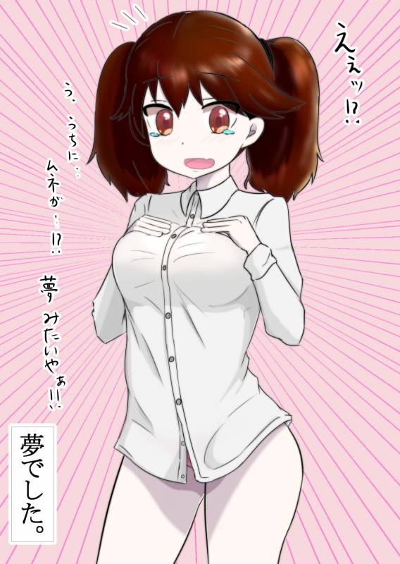 ryuujou (kantai collection)