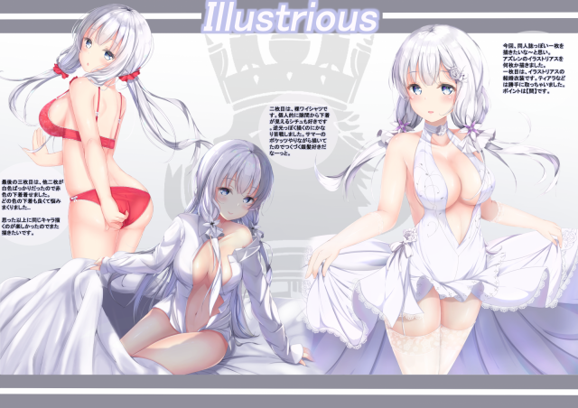 illustrious (azur lane)