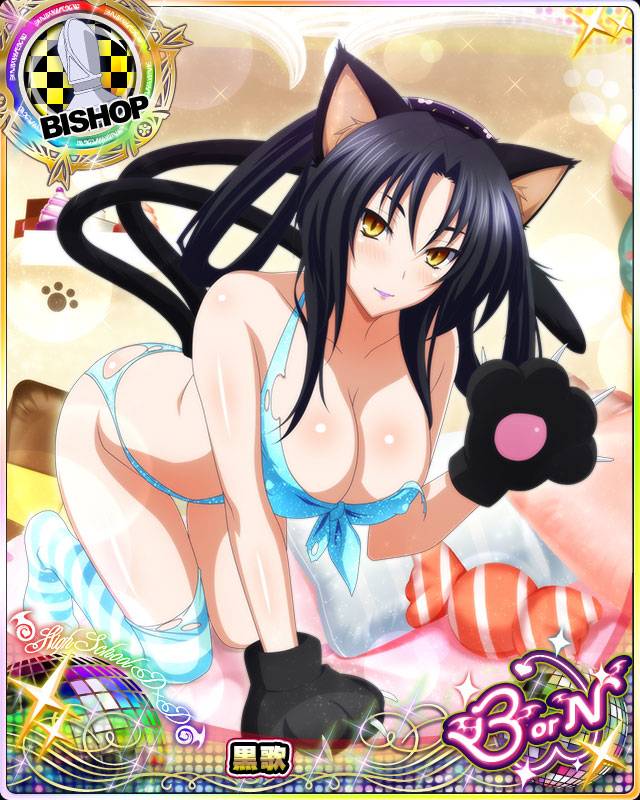 kuroka (high school dxd)