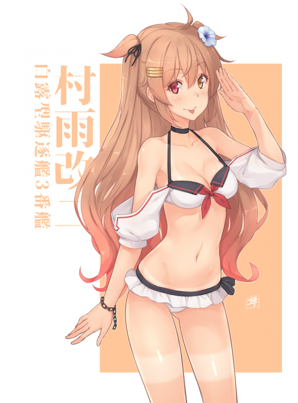 murasame (kantai collection)