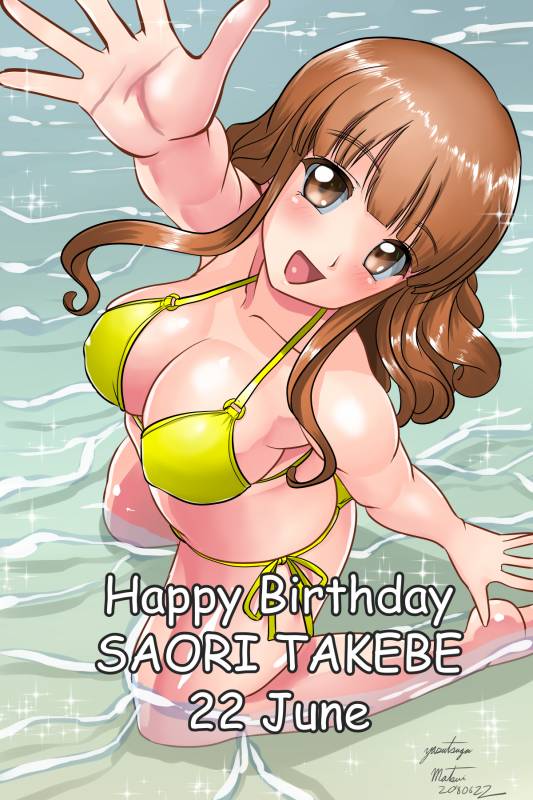 takebe saori