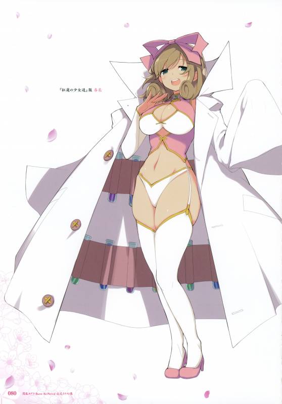 Unknown