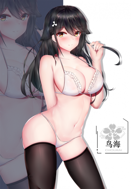 choukai (azur lane)