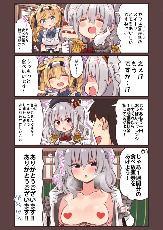 admiral (kantai collection)+gambier bay (kantai collection)+kashima (kantai collection)