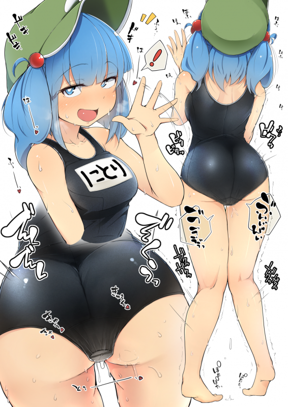 kawashiro nitori