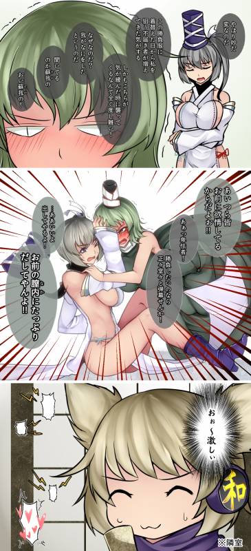 mononobe no futo+soga no tojiko+toyosatomimi no miko