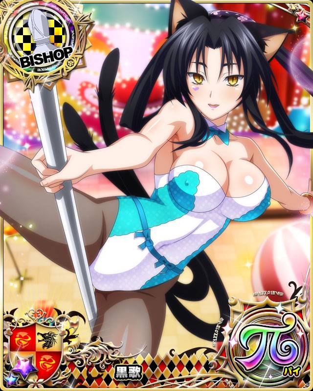 kuroka (high school dxd)