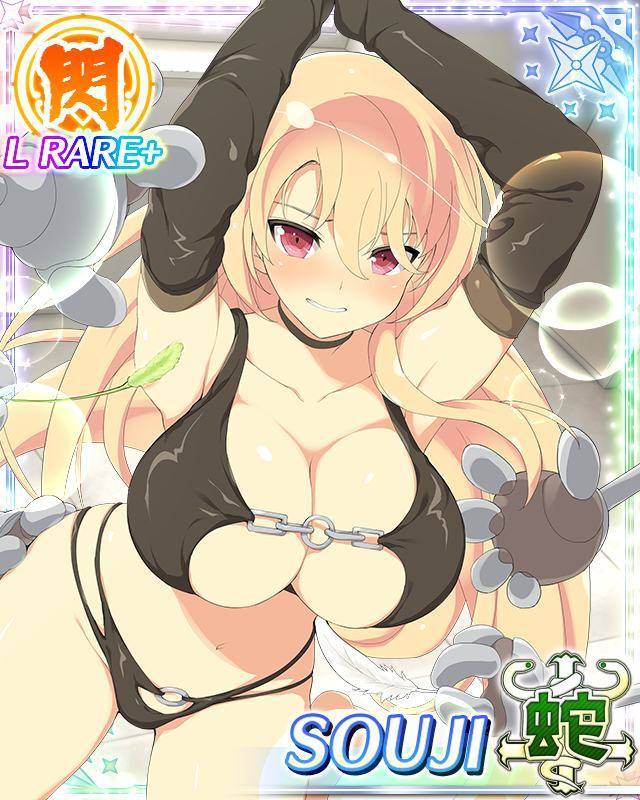 souji (senran kagura)