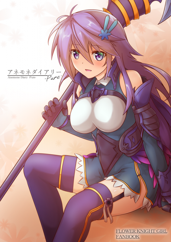 anemone (flower knight girl)