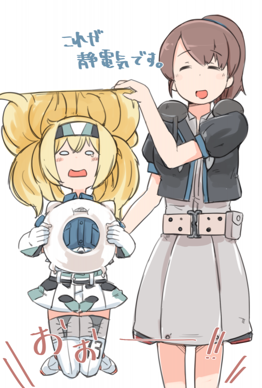 gambier bay (kantai collection)+intrepid (kantai collection)