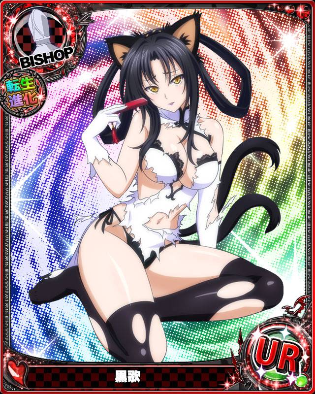 kuroka (high school dxd)