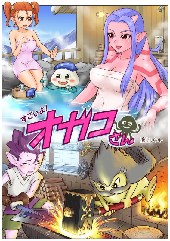 brownie (dragon quest)+elf (dq10)+jessica albert+ogre (dq10)+shibirekurage