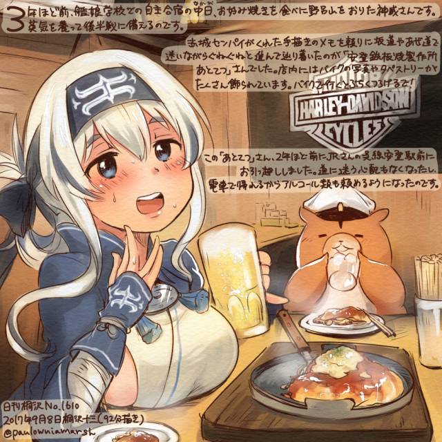 kamoi (kantai collection)+nok-human admiral (kantai collection)