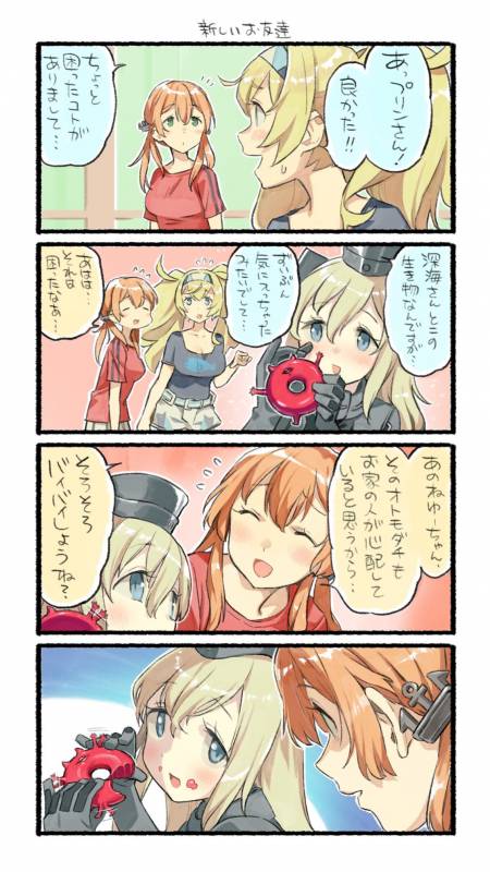 gambier bay (kantai collection)+prg- eugen (kantai collection)511 (kantai collection)