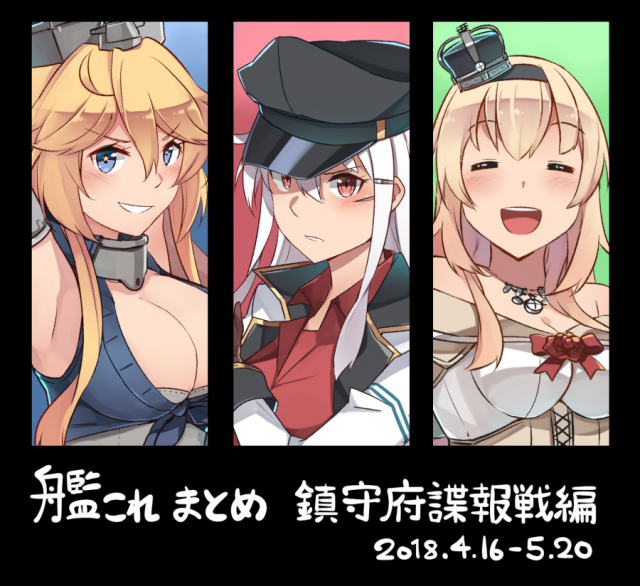 gangut (kantai collection)+iowa (kantai collection)+warspite (kantai collection)