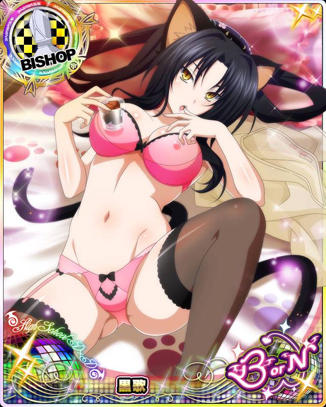 kuroka (high school dxd)