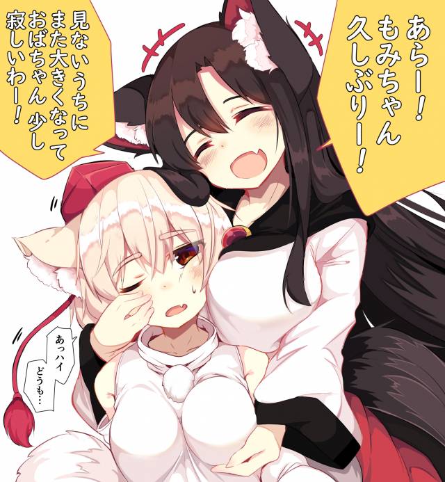 imaizumi kagerou+inubashiri momiji