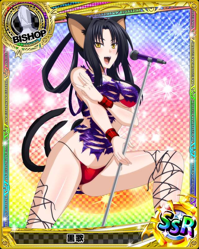 kuroka (high school dxd)