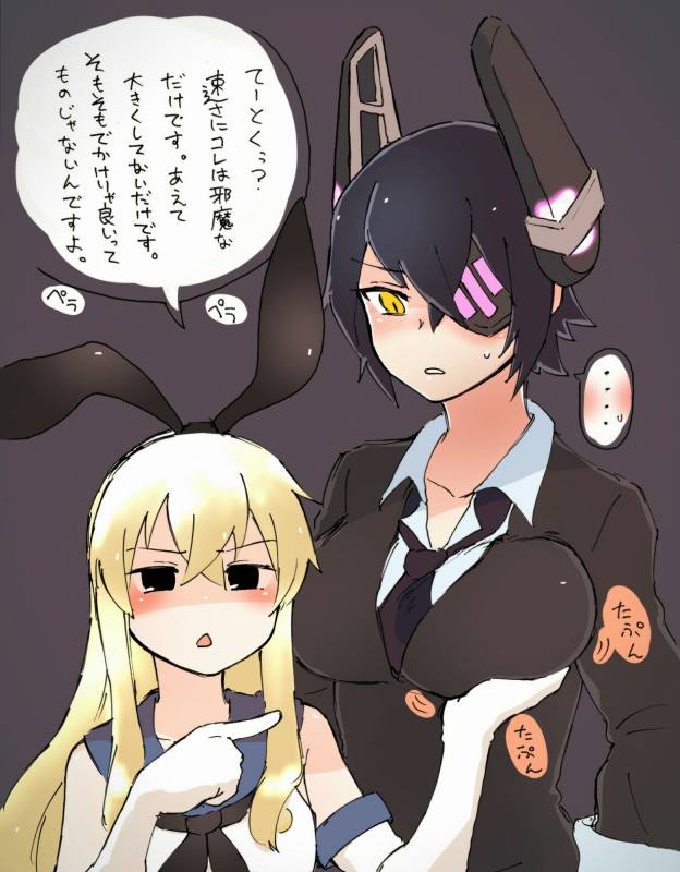 shimakaze (kantai collection)+tenryuu (kantai collection)