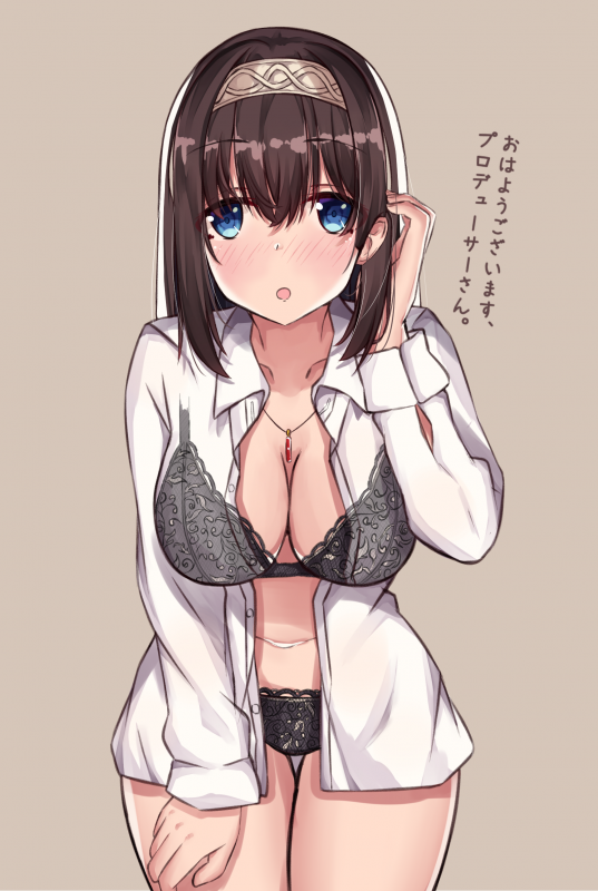 sagisawa fumika