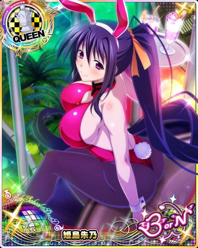 himejima akeno