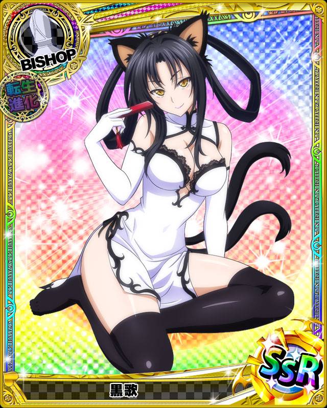 kuroka (high school dxd)