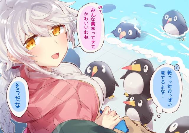 failure penguin+unryuu (kantai collection)