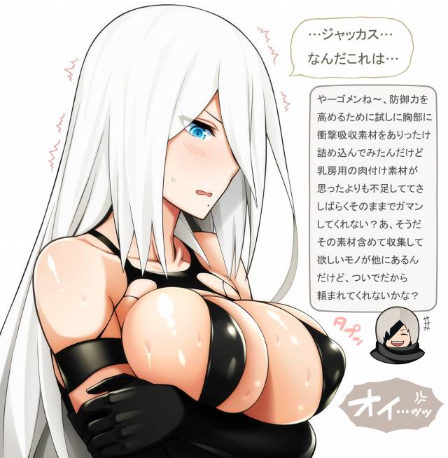 yorha type a no. 2