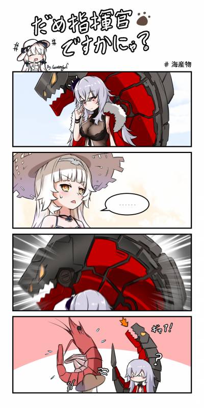 graf zeppelin (azur lane)+illustrious (azur lane)+z46 (azur lane)