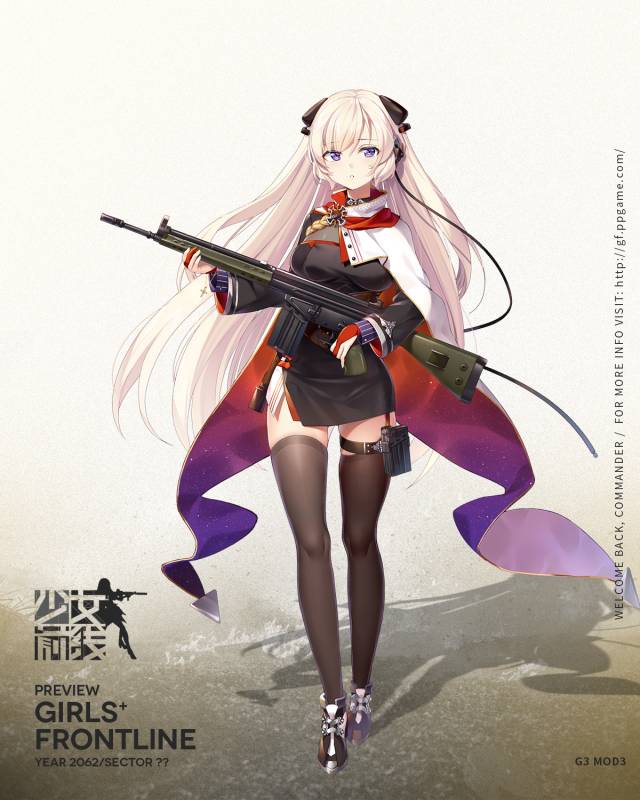 g3 (girls frontline)