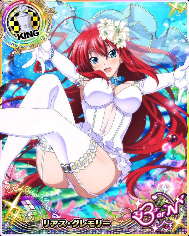 rias gremory