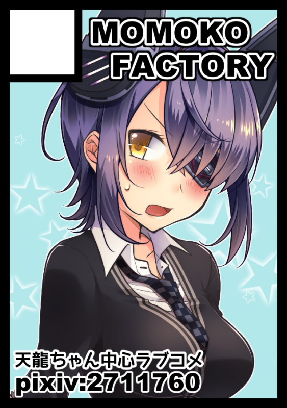 tenryuu (kantai collection)