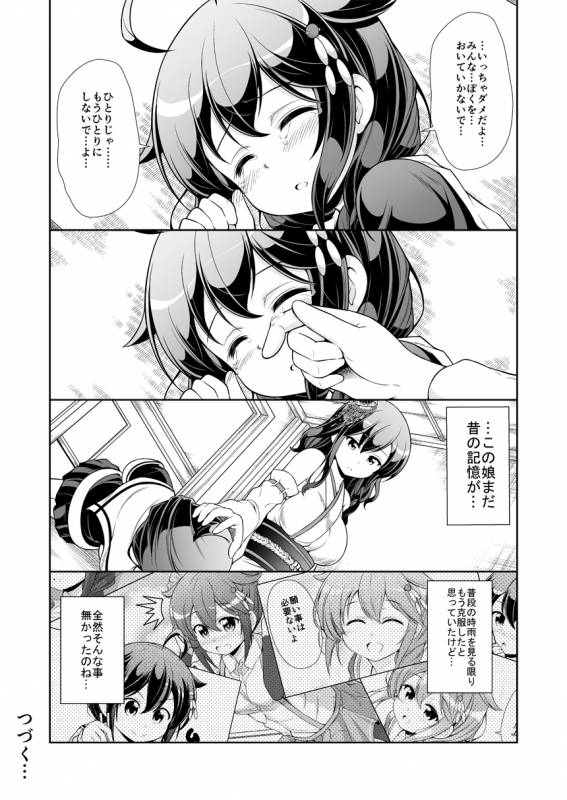 shigure (kantai collection)+yamashiro (kantai collection)