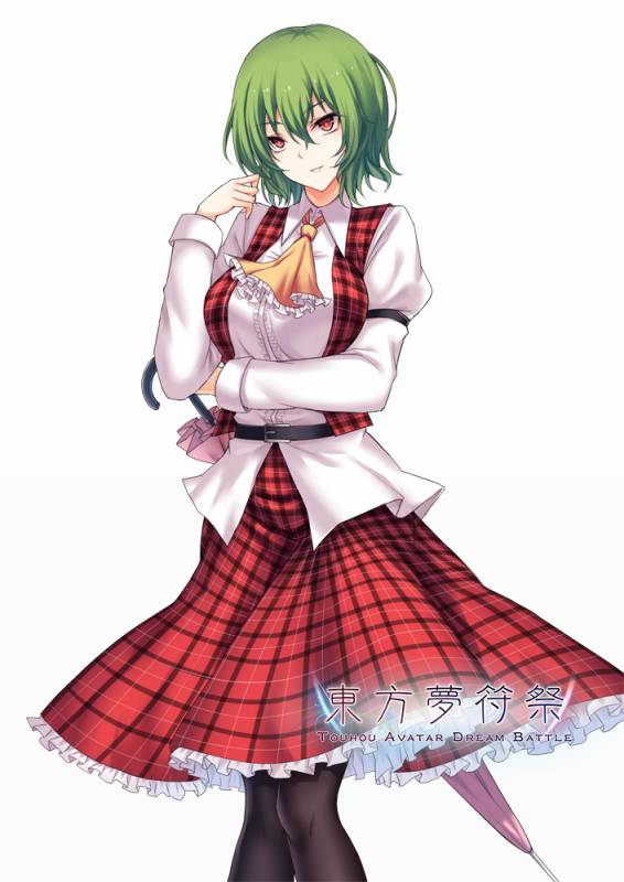 kazami yuuka