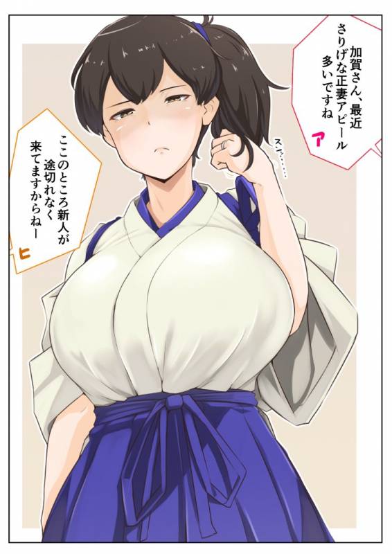 kaga (kantai collection)