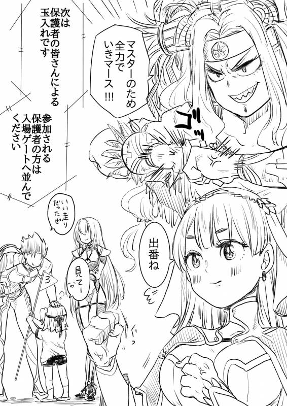fujimaru ritsuka (female)+lancer+quetzalcoatl (fate grand order)+scathach (fate grand order)